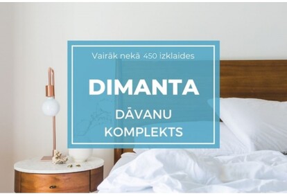 Dimanta dāvanu komplekts